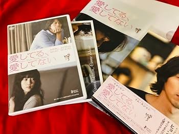結婚　セル盤　おまけ　愛してる,愛してない DVD 愛の不時着　の　ヒョンビン Amazon.co.jp: 結婚 セル盤 おまけ 愛してる,愛してない DVD 愛